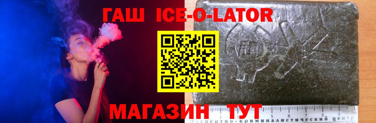 ГАШИШ VHQ Фрязино