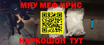 амфетамин Нальчик