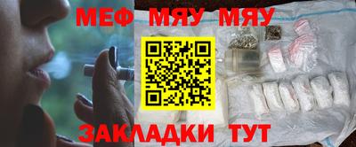 амфетамин Нальчик