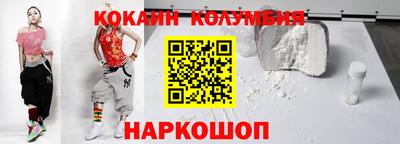 винт Наро-Фоминск