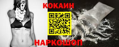 винт Наро-Фоминск