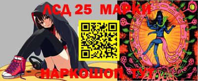 винт Наро-Фоминск
