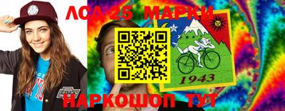 винт Наро-Фоминск