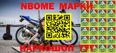 винт Наро-Фоминск