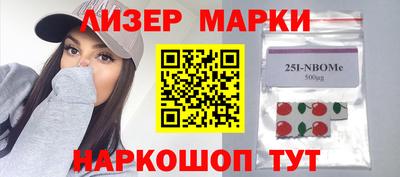 винт Наро-Фоминск