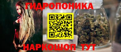 винт Наро-Фоминск