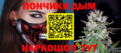 винт Наро-Фоминск