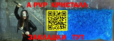 винт Наро-Фоминск