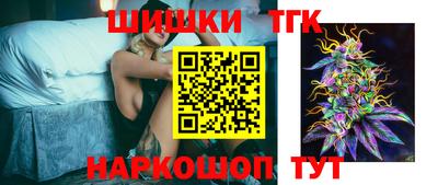 винт Наро-Фоминск