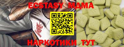 винт Наро-Фоминск