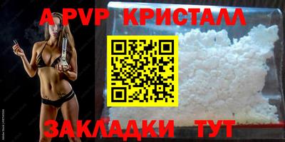 винт Наро-Фоминск