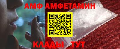 амфетамин Нальчик