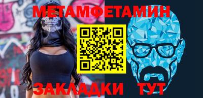 амфетамин Нальчик