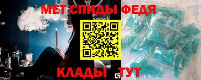 винт Наро-Фоминск