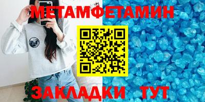 амфетамин Нальчик
