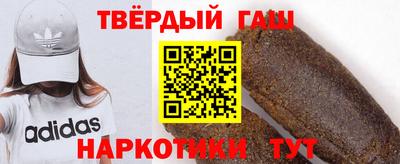 винт Наро-Фоминск