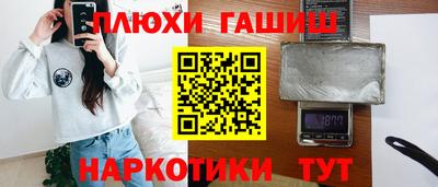 гидропоника Нарткала