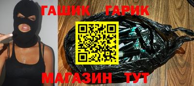 винт Наро-Фоминск