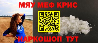 винт Наро-Фоминск