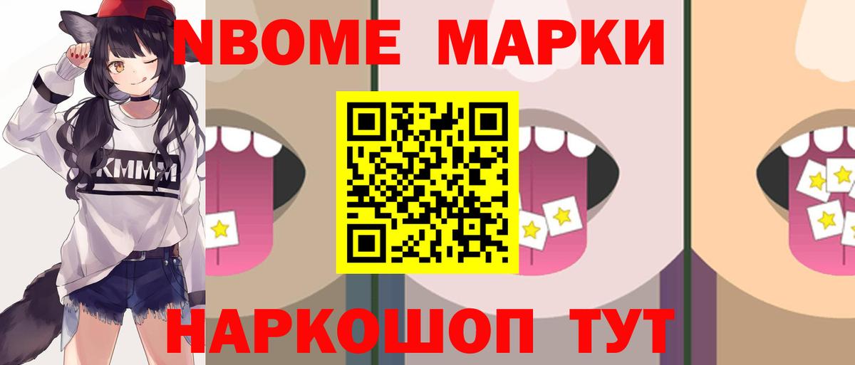 LSD-25 экстази кислота Фрязино