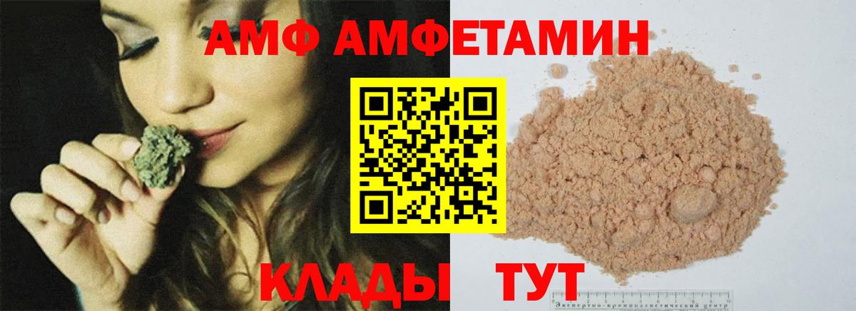 Метамфетамин мет Фрязино