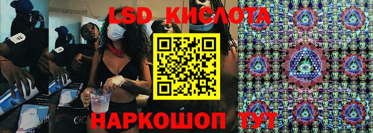 Фрязино  Наркотические марки  Марки NBOMe 1500мкг  Вход с VPN  Марки NBOMe 1500мкг 