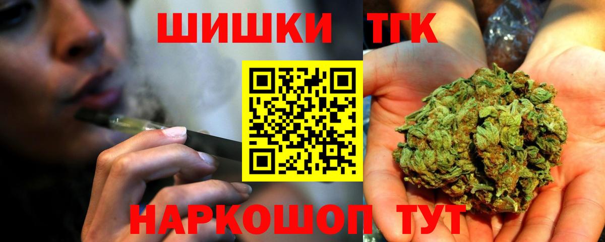 МАРИХУАНА конопля Фрязино